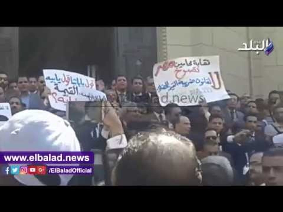 صدى البلد | وقفة للمحامين أمام القضاء العالى إحتجاجا على قانون القيمة المضافة