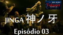 Jinga: Episódio 03 - Determinação / Malícia 決意 ／ 悪 意 (Legendado em Português)