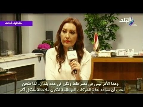 ستديو البلد مع رشا مجدى تغطية خاصة من لندن 3-11-2015 | صدى البلد