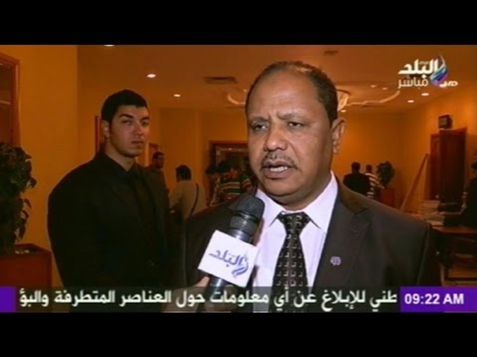 المؤتمر الصحفى للبعثة الدولية المحلية المشتركة لمتابعة الإنتخابات  |  صدى البلد
