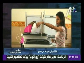 الإعلامى أحمد موسى يوجه الشكر لسيدات مصر لمشاركتهم فى العملية الانتخابية