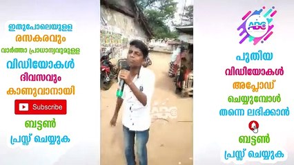 മണിച്ചേട്ടന്റെ അനുസ്മരണ ചടങ്ങിൽ ഒരു പാട്ടു പാടിക്കോട്ടെ എന്ന് ചോദിച്ചതിന് മൈക്ക് കൊടുത്തതാ