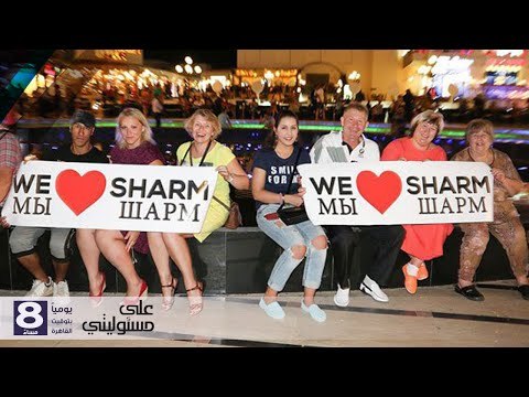 صدى البلد | تغطية خاصة مع برنامج على مسؤليتي من شرم الشيخ -الجزء الثاني- 07/11/2015