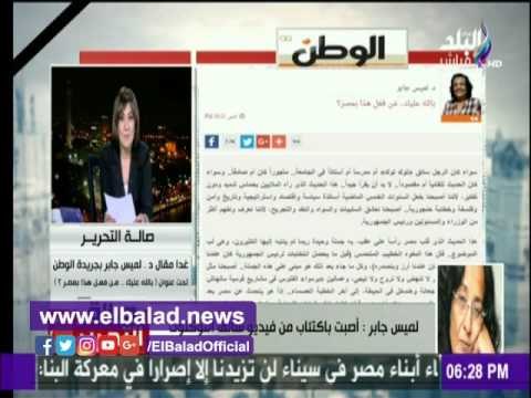 صدى البلد |لميس جابر تكشف ما استوقفها في تصريحات سائق«التوك توك»