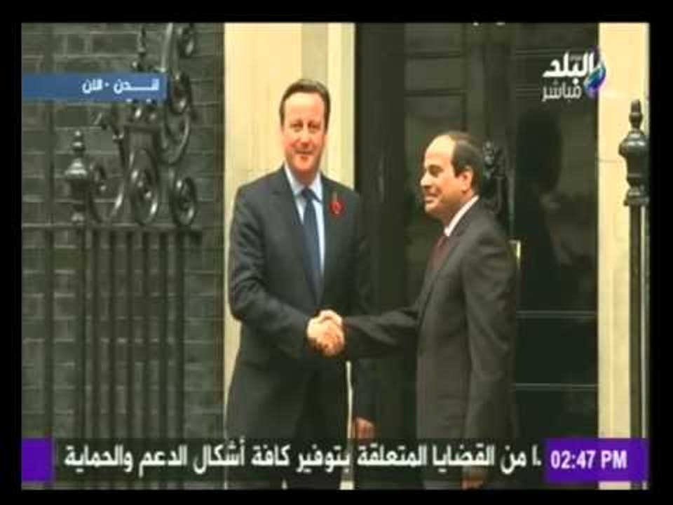 لحظة وصول الرئيس عبد الفتاح السيسي إلى مقر الحكومة البريطانية للقاء رئيس الوزراء البريطاني