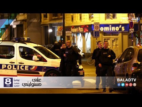 صدى البلد | شاهد الفرق بين حالة الطواريء في مصر وفرنسا