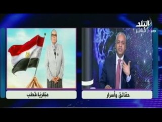 اسماء وصور الفائزين فى الجولة الاولى بمقاعد البرلمان لانتخابات المرحله الاولى مجلس نواب 2015