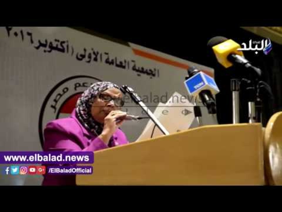 صدى البلد | فوز محمد زكي السويدي برئاسة ائتلاف "دعم مصر"