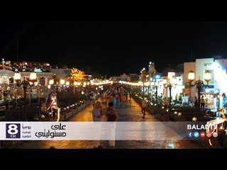 صدى البلد | تعرَّف على الفنادق والشركات التي تقدم تخفيضات في شرم الشيخ