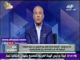 صدى البلد |أحمد موسى : محمد كمال من أخطر العناصر الأرهابية فى مصر