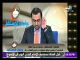 برلمان المستقبل | مداخلية هاتفية للمتحدث باسم غرفة عمليات نادي القضاه المستشار محمد عبدة صالح