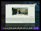 صدى البلد | شاهد ما قاله عمرو الشوبكي عن حزب الحرية والعدالة