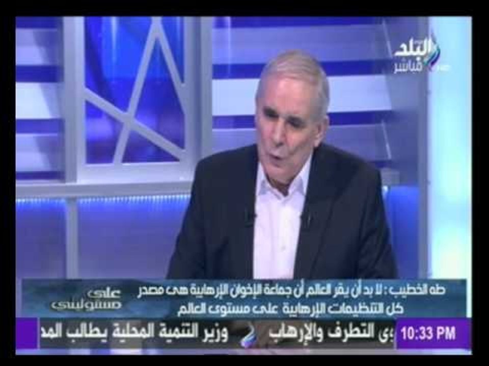 طه الخطيب : وكالات الانباء استخدام جملة ( تنظيم...