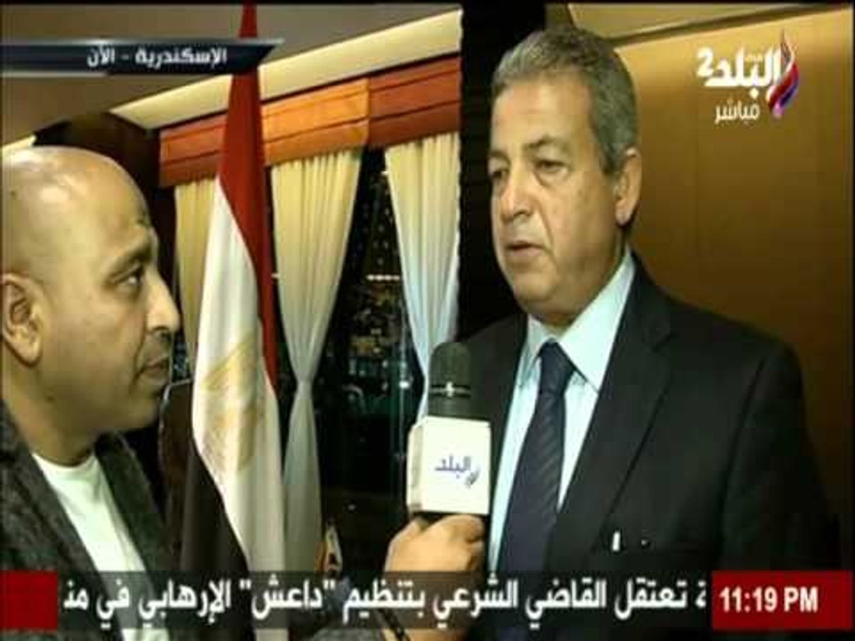 لقاء صدي البلد بوزير الرياضة