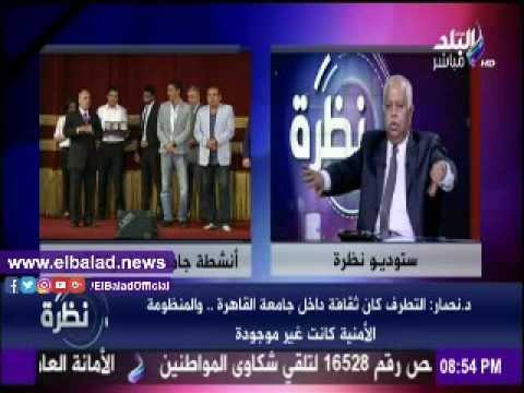 صدى البلد | جابر نصار: طلاب الإخوان «قالوا عليا مجنون»