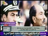 صدى البلد |جيهان السادات : الرئيس مبارك برىء من قتل السادات