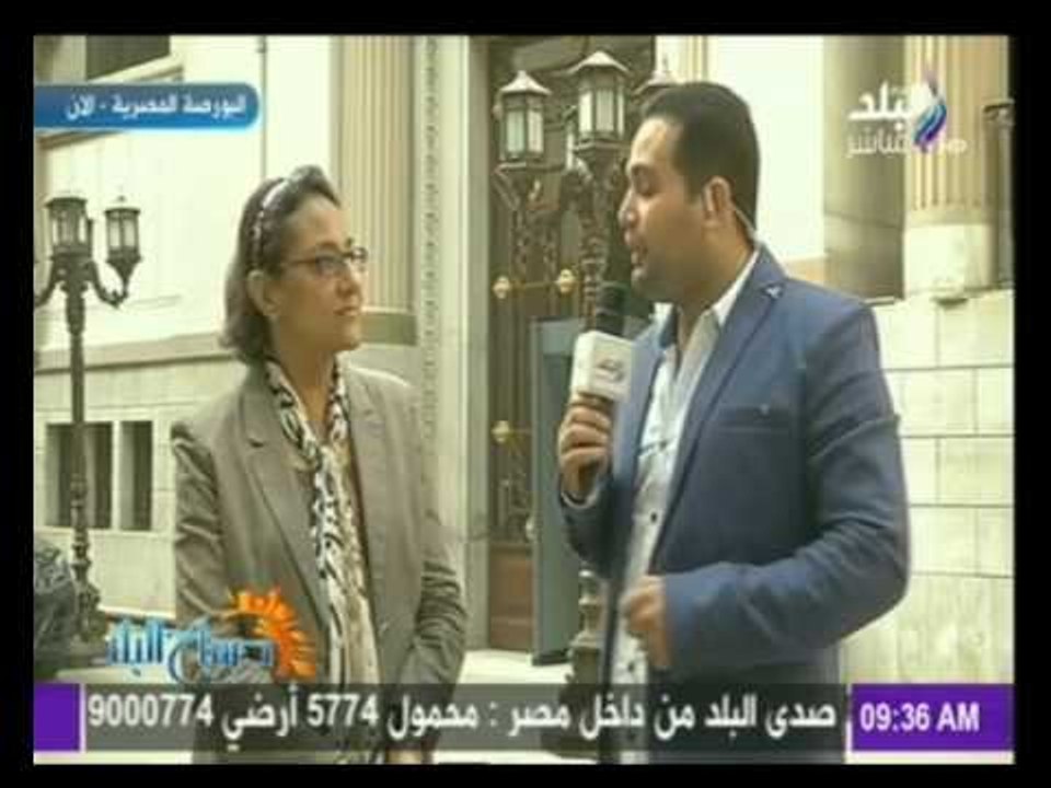 شرح تفصيلى لقرار البنك المركزى بتخفيض سعر الدولار 20 قرش