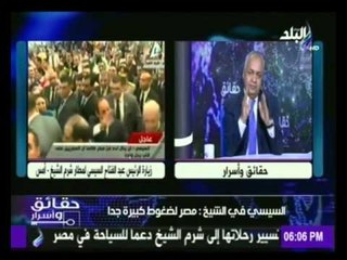 مصطفى بكرى يشيد بزيارة الرئيس السيسي لمطار شرم الشيخ " رسالة للداخل والخارج "