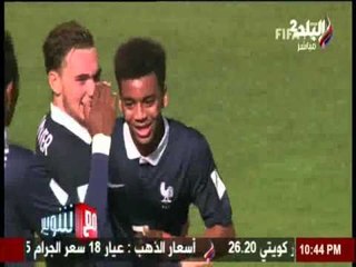 المنتخب السوري يودع مونديال الناشئين بهزيمة رباعية أمام فرنسا