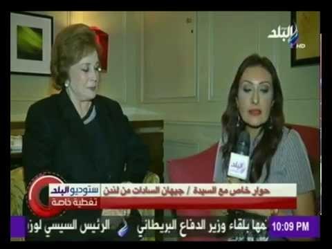 صدى البلد | استوديو البلد مع رشا مجدي وجيهان السادات من لندن -حلقة كاملة- 06/11/2015