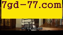 #우에노주리ギャ|| 7gd-77.com  || ギャ내국인카지노|꽁머니||바카라사이트쿠폰||우리카지노||바카라주소 |사설카지노ギャ|| φ#롤우르프φ [[ 7gd-77.com ]]ご바카라추천((바카라사이트쿠폰)) ご용돈((취향저격)) ご네임드 ((바카라사이트쿠폰)) ご안전한놀이터((성인놀이터 )) ご섹스타그램((칩)) ご해외카지노사이트((해외카지노사이트)) ごφ# φ  |https://medium.com/@hammiky358| ギャ사설카지노{#아로니아 분말