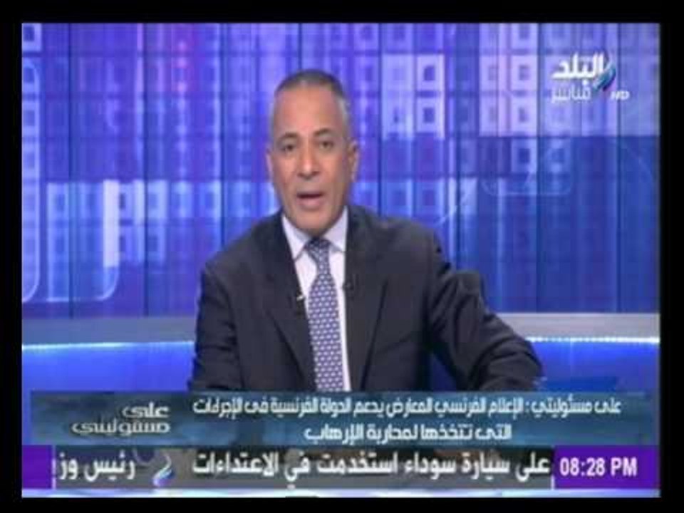 "على مسئوليتي" عودة الهدوء الي العاصمة الفرنسية بعد إنذار خاطئ بوجود عمل إرهابي |صدي البلد