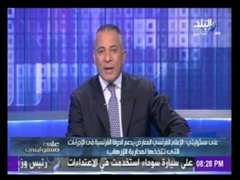 على مسئوليتي عودة الهدوء الي العاصمة الفرنسية بعد إنذار خاطئ بوجود عمل إرهابي |صدي البلد