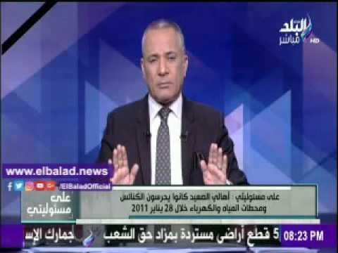 صدى البلد |موسى يناشد الجيش بتوفير سيارات لبيع اللحوم والسلع فى الصعيد