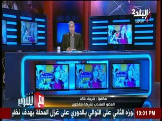 شريف خالد :  سنمنع الشماريخ من الدخول الي أستاد برج العرب