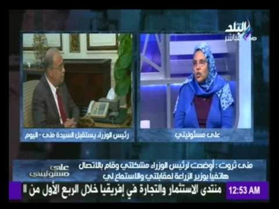 موظفة الزراعة المعتدى عليها أمام مجلس الوزراء ت...