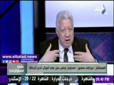 صدى البلد |مرتضى منصور: كأس دورى الأبطال الإفريقي سيكون من نصيب الزمالك