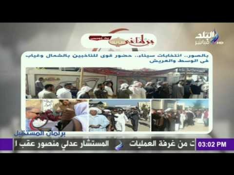 صدى البلد | حصاد الاخبار من برنامج برلمان المستقبل مع دينا رامز و اخر اخبار الانتخابات البرلمانية