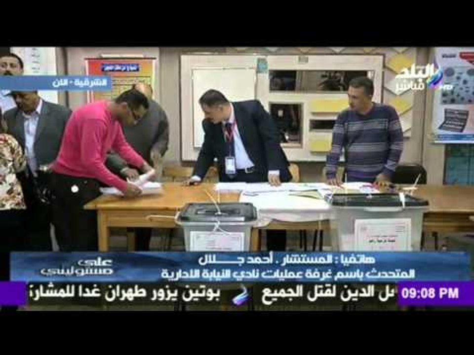 صدى البلد | ارتفاع مؤشرات مشاركة الناخبين في المرحلة الثانية علي عكس المرحلة الاولي