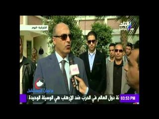 لقاء خاص مع اللواء محمود يسري مساعد وزير الداخلية لشرق الدلتا حول تأمين العملية الانتخابات