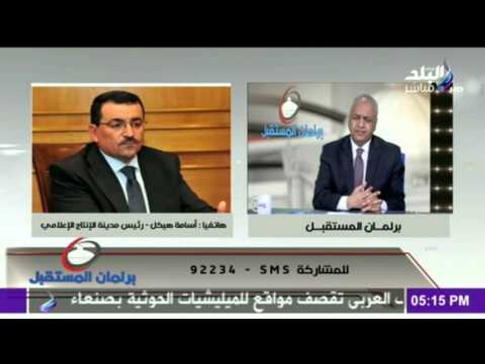 أسامة هيكل يكشف تفاصيل زيارة "فى حب مصر" إلى الكويت  رداً على تهانى الجبالى