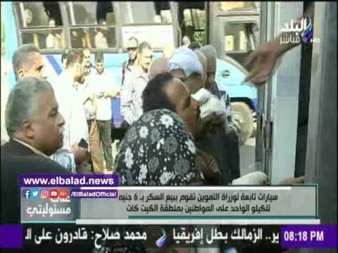 صدى البلد | أحمد موسى: التموين وفرت السكر بمنافذها الثابته والمتنقلة .. فيديو