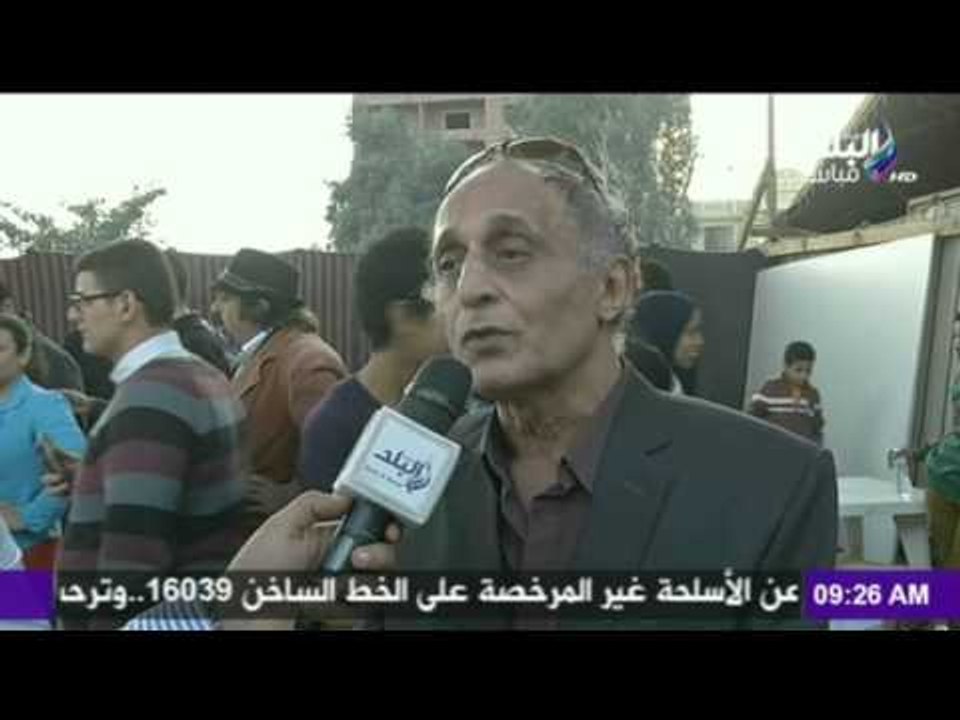 صدى البلد | الاحتفال باليوم العالمي للطفل |صباح البلد