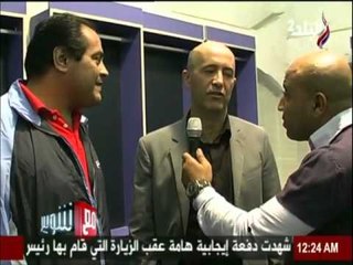 ليونيل بونتيس يقود تدريب الاتحاد السكندري