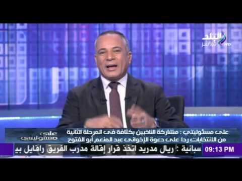 صدى البلد | هشام قنديل رئيس حكومة الجاسوس مرسي أحد الشهود علي عقد قران نجل المعزول