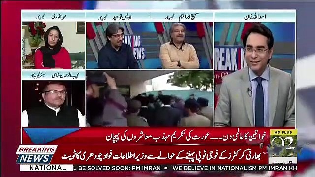 Jab London Say Arahay Thay Nawaz Sharif Aur Maryam Kya Pooch Rahe Thay ?