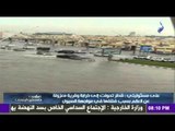 صدى البلد | إنهيار الكباري والفنادي في قطر بسبب الأمطار
