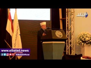 صدى البلد |ننشر نص توصيات مؤتمر الإفتاء العالمي في ختام أعماله