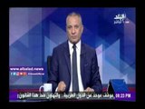 صدى البلد |أحمد موسى: الكويت قدمت تخفيضات على أسعار البترول الودرة لمصر