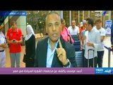 صدى البلد | أحمد موسى يكشف عن مخططات تشويه السياحة في مصر