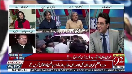 Nawaz Sharif Ne Apne Party Members Ko Kya Kaha ??