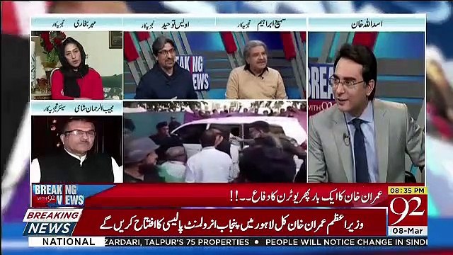 Nawaz Sharif Ne Apne Party Members Ko Kya Kaha ??