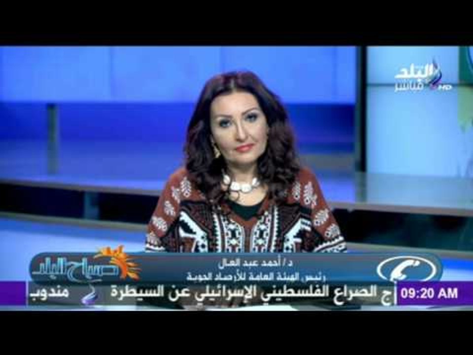 "الأرصاد الجوية " تحذر من سوء الأحوال الجوية.....