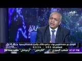 صدى البلد | حقائق وأسرار مع مصطفى بكري (الجزء الأول) 27/11/2015