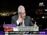 صدى البلد |  مكرم محمد: مصر حصلت على مبالغ متواضعة لدعم اقتصادها.. فيديو