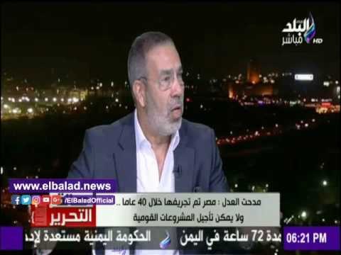 صدى البلد | العدل: الشعوب لا تنهض إلا بـ«شد الحزام» .. فيديو